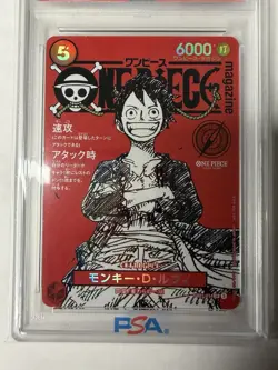 Monkey D Luffy ✖2025 One Peice Magazine Vol 20 ✖PSA 10 Gem Mint - Image 3