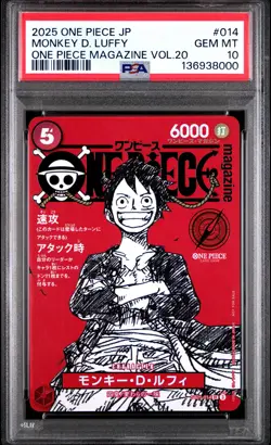 2025 ONE PIECE JAPANESE PROMOS MAGAZINE VOL.20 #014 MONKEY D. LUFFY PSA 10 - Image 1