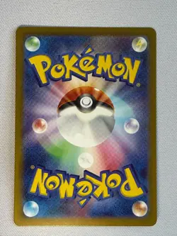 Crispin 123/102 Full Art Trainer Pokemon Card JP NM - Image 2