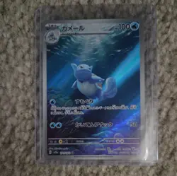 Pokemon card lot - 12 cards - Image 3