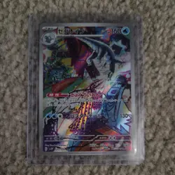 Pokemon card lot - 12 cards - Image 4