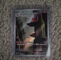 Pokemon card lot - 12 cards - Image 5