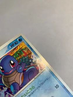 Pokemon Card / Carte Squirtle 018/075 1ED ( Miracle Crystal ) - Image 3