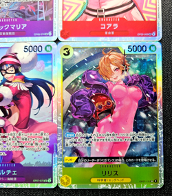 🔥One Piece WAIFU TCG, Mixed Lot #4, 4 Cards, SR, Near Mint/Mint🔥 - Image 5