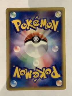 Pokemon Card / Carte Squirtle Promo 121/PCG-P - Image 2