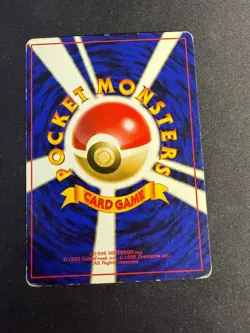 Squirtle - 007 - Team Rocket - JAP japanese Pokemon card - Image 2