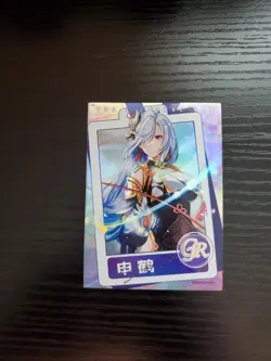 Goddess Story Waifu Card - Goddess Feast 5 - Genshin Impact - Shenhe - GR 004 - Image 1