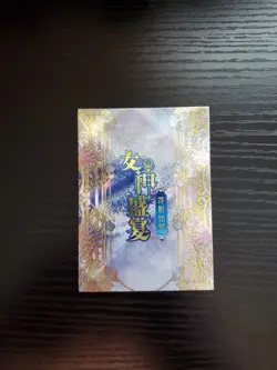 Goddess Story Waifu Card - Goddess Feast 5 - Genshin Impact - Shenhe - GR 004 - Image 2