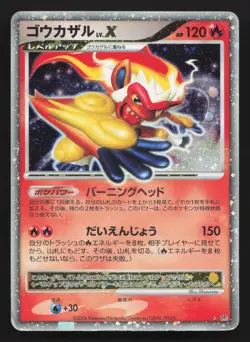 Infernape LV.X DPBP#453 Space Time Creation HP Japanese Pokemon Card TCG - Image 1
