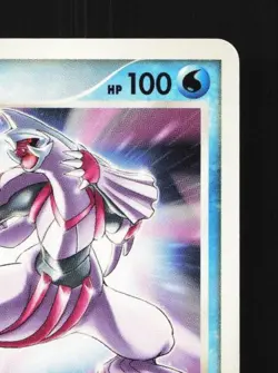 Palkia 006/012 Unlimited LP Shaymin LV.X Collection Pack Japanese Pokemon Card - Image 5