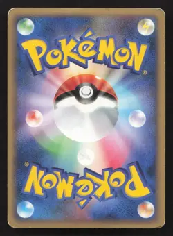 Palkia 005/013 Entry Pack DPt Palkia Deck MP Japanese Pokemon Card TCG - Image 2