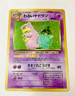 Auth Pokemon Card Dark Slowbro Lv.27 HP60 No.080 Old Back Japanese from Japan - Image 1