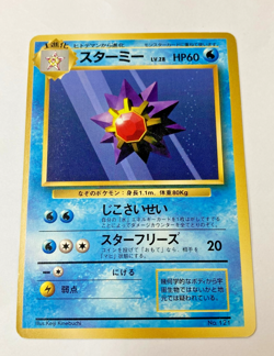 Auth Pokemon Card Starmie Lv.28 HP60 No.121 Old Back Japanese from Japan - Image 1