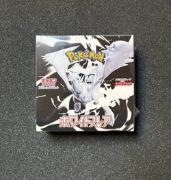 Pokemon White Flare Booster Box sv11B Jap SEALED - Image 1