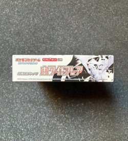 Pokemon White Flare Booster Box sv11B Jap SEALED - Image 5