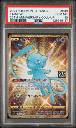 PSA 10 - Mew 030/028 s8a 25th Anniversary Collection - Pokemon - Image 1