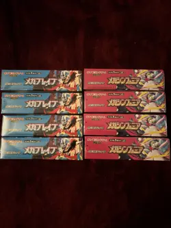 Pokemon Card Mega Brave & Mega Symphonia Booster Box set Japanese w/shrink - Image 4