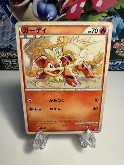 [LP] Growlithe 013/070 Common HeartGold Collection Pokemon Japanese US SELLER - Image 1
