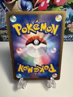 [LP] Growlithe 013/070 Common HeartGold Collection Pokemon Japanese US SELLER - Image 2