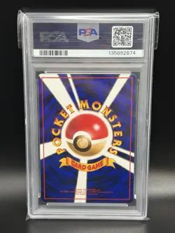 1998 LAPRAS Pokemon #131 Japanese JP JPN Vending Series II PSA 10 - Image 2