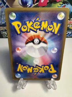 [LP-] Arcanine Holo Japanese sm1S Sun Collection 010/060 Pokemon - Image 2