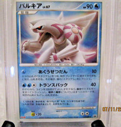 2007 POKEMON JAPANESE PROMO PALKIA MEIJI #39 PSA 9 POP 1 - Image 2