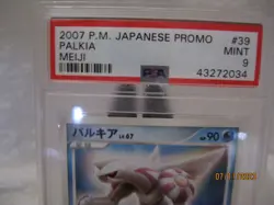 2007 POKEMON JAPANESE PROMO PALKIA MEIJI #39 PSA 9 POP 1 - Image 4