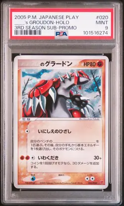 ___'s Groudon Pokemon 2005 Holo 3rd Season Sub Promo Japanese 020/PLAY PSA 9 - Image 1