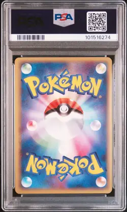 ___'s Groudon Pokemon 2005 Holo 3rd Season Sub Promo Japanese 020/PLAY PSA 9 - Image 2
