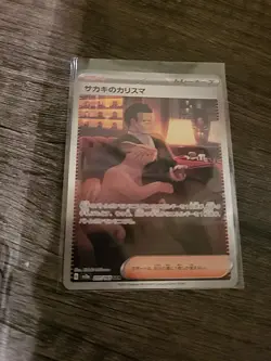 US Seller Giovanni's Charisma SAR 207/165 SV2a Pokemon Card 151 Japanese - Image 1