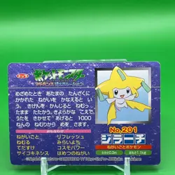 Jirachi Pokemon Card Topsun Game TCG F/S Japanese Japan Nintendo Very Rare - Image 4