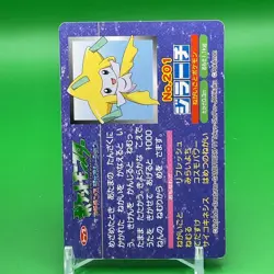 Jirachi Pokemon Card Topsun Game TCG F/S Japanese Japan Nintendo Very Rare - Image 5