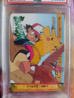 Pokemon Card carddass vending anime Japanese Fearow Vs Pidgeotto #196 PSA 9 - Image 3