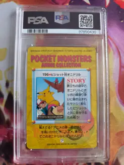 Pokemon Card carddass vending anime Japanese Fearow Vs Pidgeotto #196 PSA 9 - Image 5