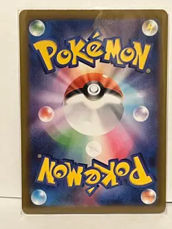 Poke Pad 103/080 M3: Nihil Zero Holo (Japanese Perfect Order) Pokemon Card - Image 2