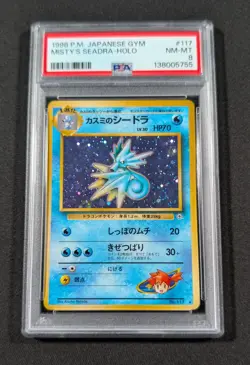 Pokemon Card Japanese Holo Misty's Seadra No. 117 PSA 8 NM-MT Gym Series - Image 1