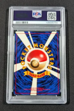 Pokemon Card Japanese Holo Misty's Seadra No. 117 PSA 8 NM-MT Gym Series - Image 2