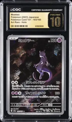 2023 POKEMON CARD 151 JPN ART RARE #183 MEWTWO CGC 10 PRISTINE - Image 1