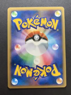 Pikachu Pokemon Card Japanese 025/DP-P Non-Holo Spring Battle Road Promo - Image 2