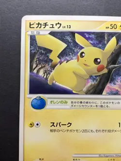 Pikachu Pokemon Card Japanese 025/DP-P Non-Holo Spring Battle Road Promo - Image 3