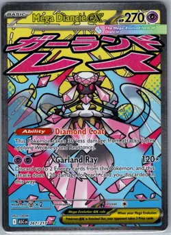 Mega Diancie ex 267/217 ME: Ascended Heroes - Pokemon Card - NM - Image 1