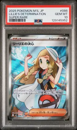 2025 POKEMON JPN M1L-MEGA BRAVE SUPER RARE #086 LILLIE'S DETERMINATION PSA 10 - Image 1