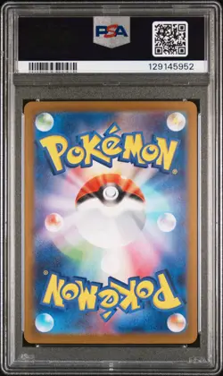 2025 POKEMON JPN M1L-MEGA BRAVE SUPER RARE #086 LILLIE'S DETERMINATION PSA 10 - Image 2