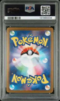2025 POKEMON JPN M1L-MEGA BRAVE SUPER RARE #086 LILLIE'S DETERMINATION PSA 10 - Image 2
