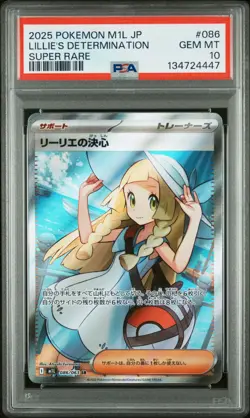 2025 POKEMON JPN M1L-MEGA BRAVE SUPER RARE #086 LILLIE'S DETERMINATION PSA 10 - Image 1