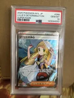 2025 POKEMON JAPANESE MEGA BRAVE SUPER RARE #086 LILLIE'S DETERMINATION PSA 10 - Image 1