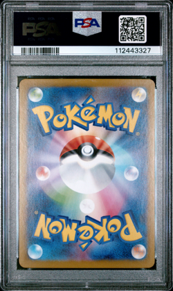 2025 POKEMON JPN SV9-BATTLE PARTNERS ART RARE #103 WAILORD PSA 10 - Image 2