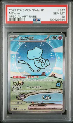 2023 POKEMON JPN SV4A-SHINY TREASURE EX SPECIAL ART RARE #347 MEW EX PSA 10 - Image 1
