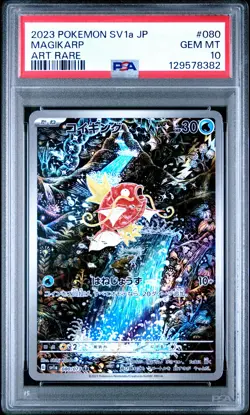 2023 POKEMON JPN SV1A-TRIPLET BEAT ART RARE #080 MAGIKARP PSA 10 - Image 1