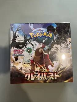 Pokemon TCG Clay Burst SV2d Booster Box Japanese Factory Sealed. US Seller - Image 1
